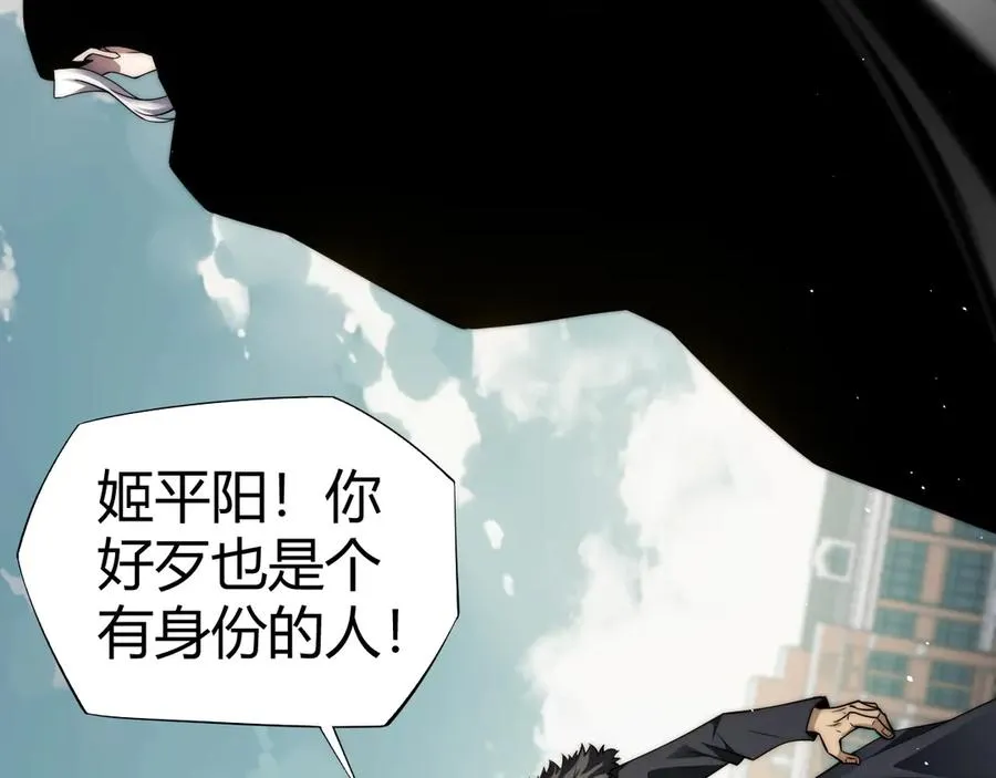 第59话 昆吾剑121