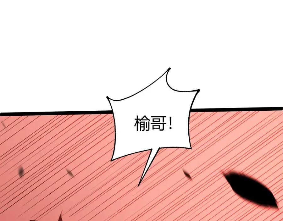 第56话 猎人公会全体出动！78