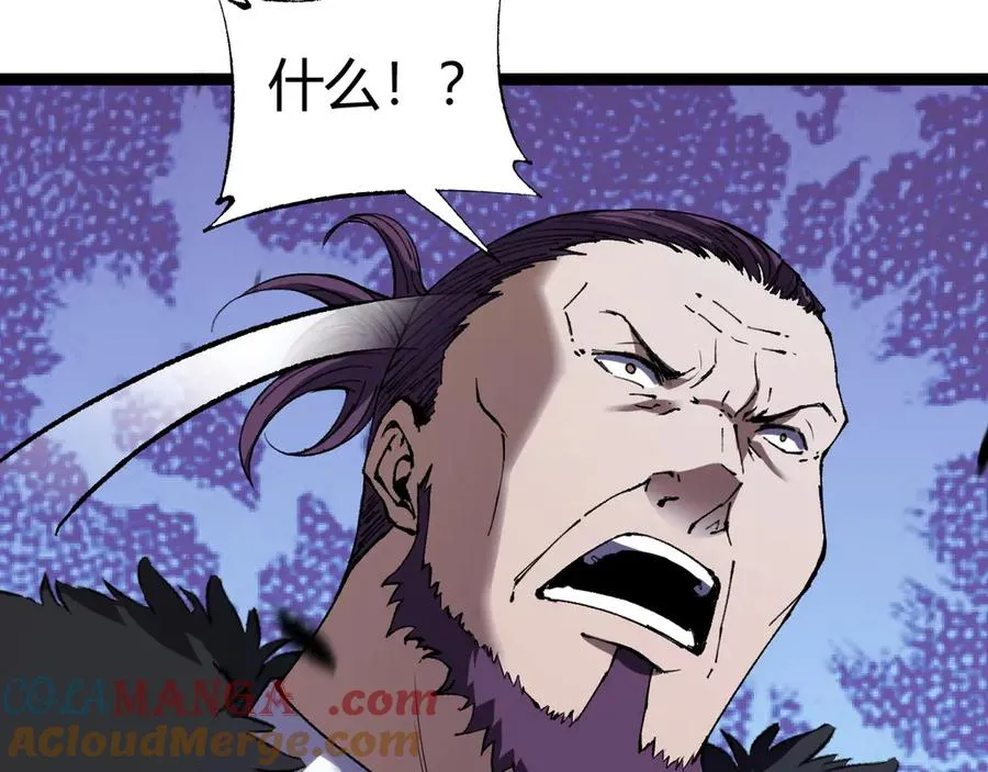 第56话 猎人公会全体出动！124