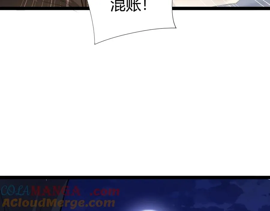 第67话 暴打NPC40