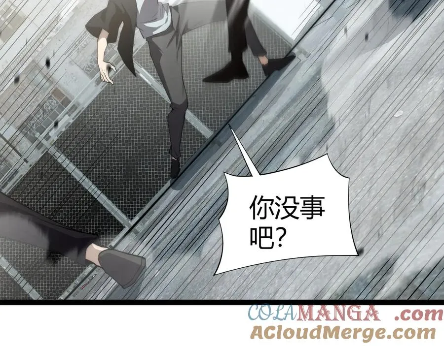 第58话 猎人公会杀进京都大学！16