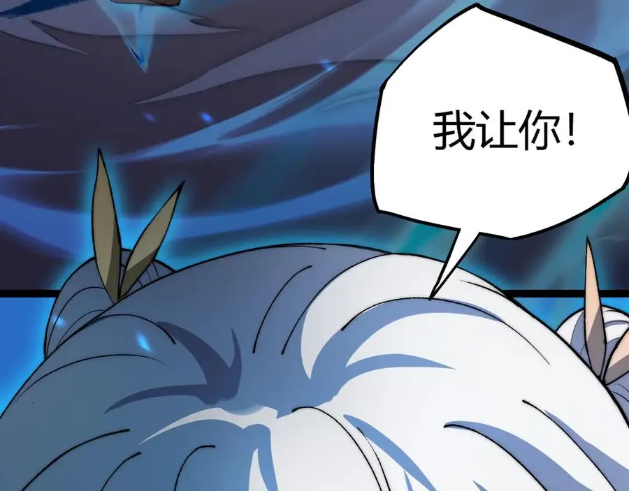 第53话 突如其来的危机！158