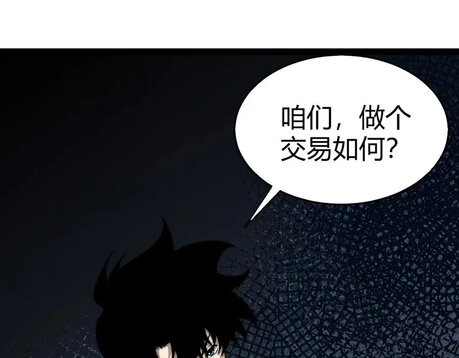 第60话 深海之渊3