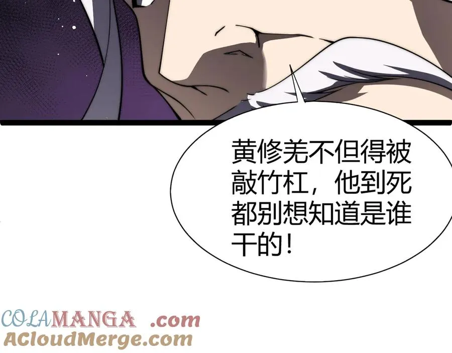 第60话 深海之渊56