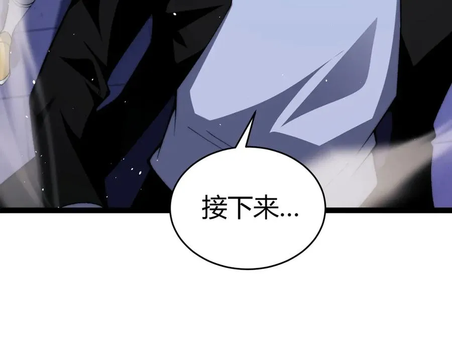 第52话 持续崩塌的副本！57
