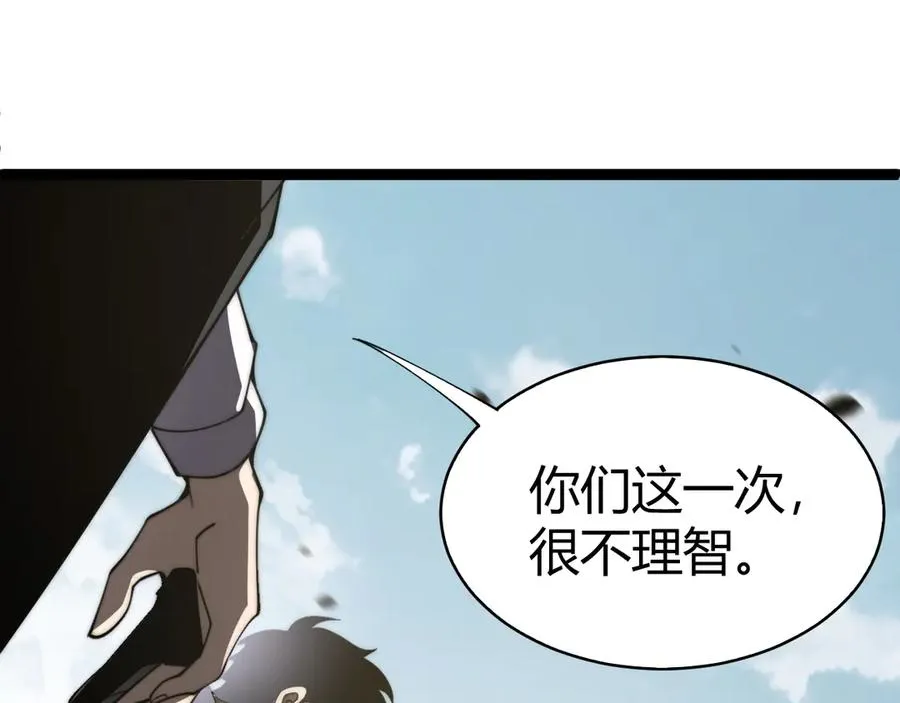 第60话 深海之渊43