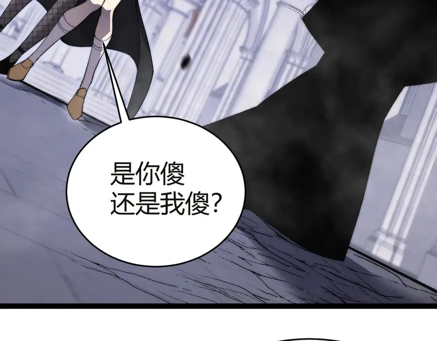 第53话 突如其来的危机！18