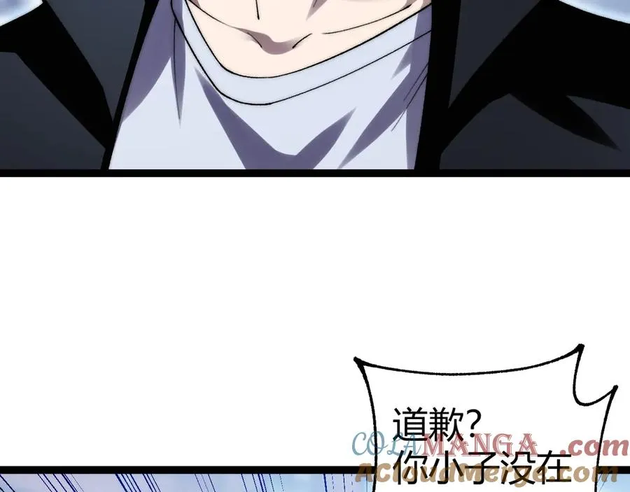 第55话 寻找失去的记忆124