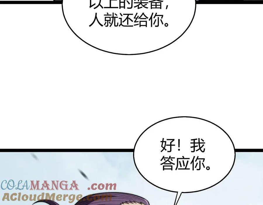 第60话 深海之渊28