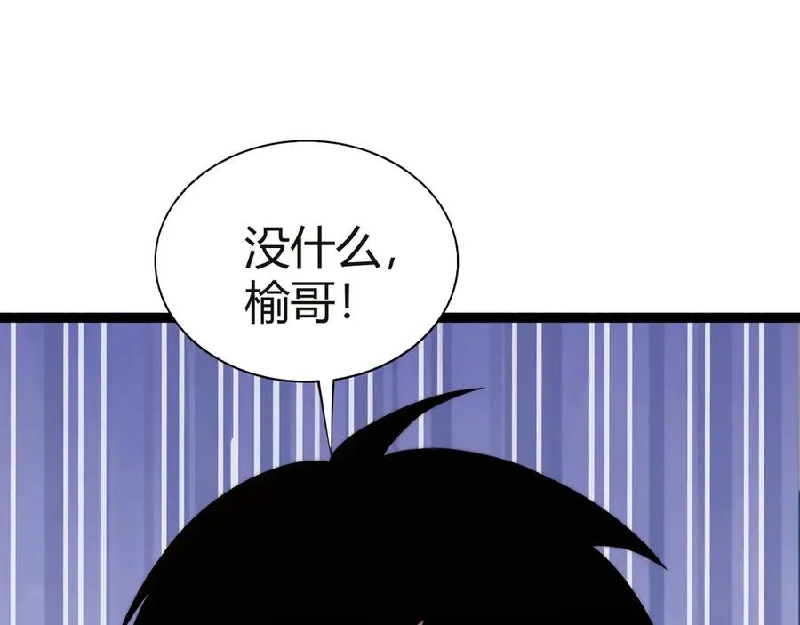 第54话 冥界之火！123