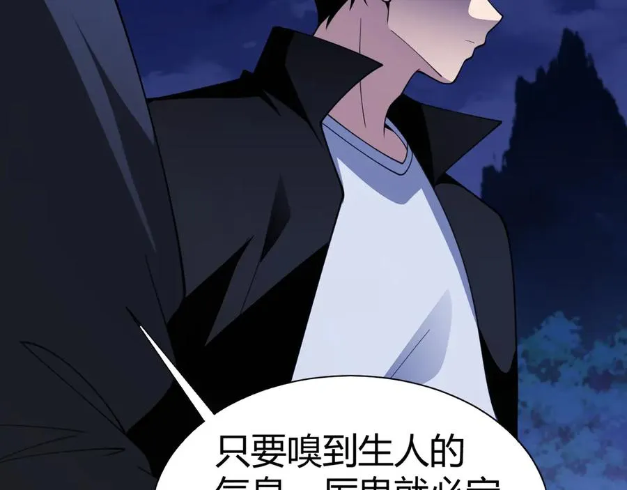 第67话 暴打NPC125