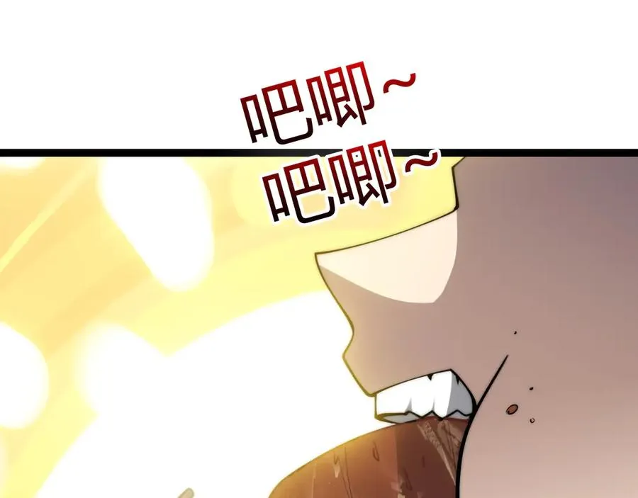 第65话 京都家族大会开启！115