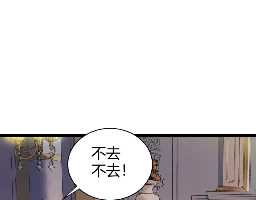 第65话 京都家族大会开启！147
