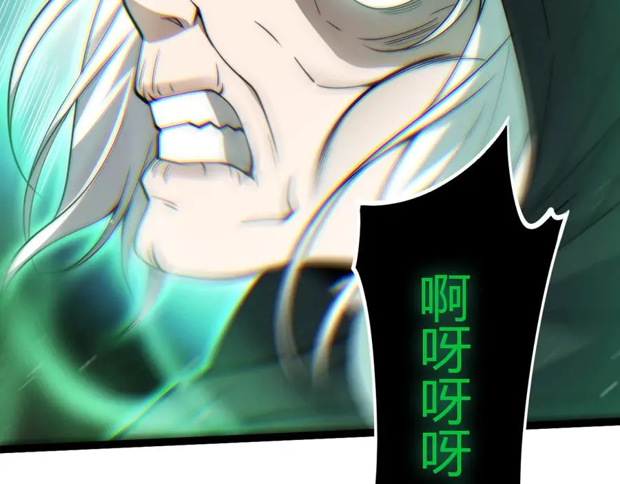 第67话 暴打NPC103