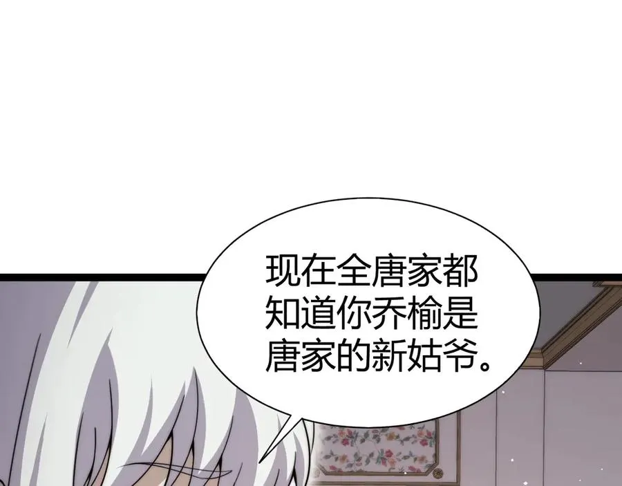 第64话 上门女婿可不好当啊！126