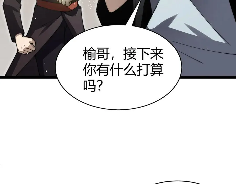 第60话 深海之渊71