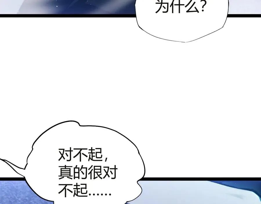 第54话 冥界之火！62