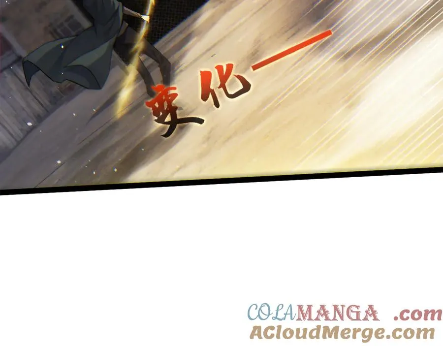 第57话 马飞爆发！60