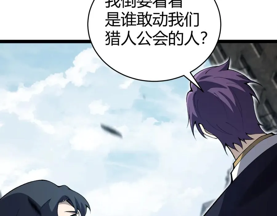 第55话 寻找失去的记忆102