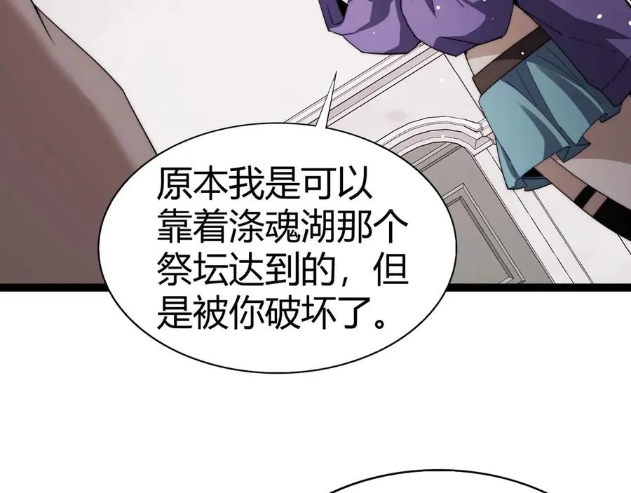 第64话 上门女婿可不好当啊！117