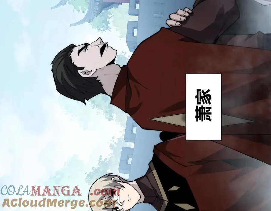 第66话 明争暗斗64
