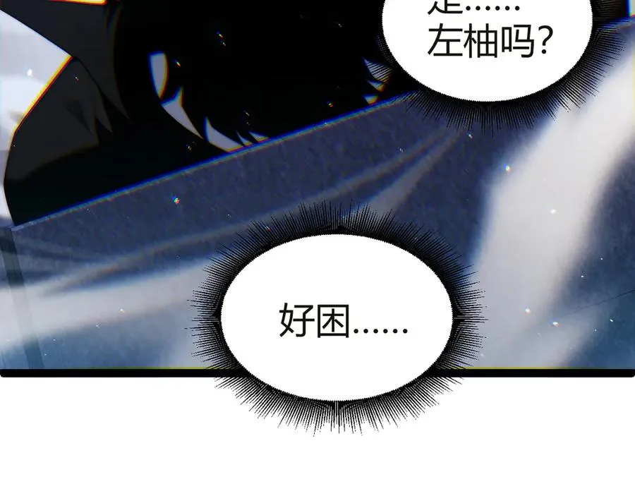 第54话 冥界之火！13