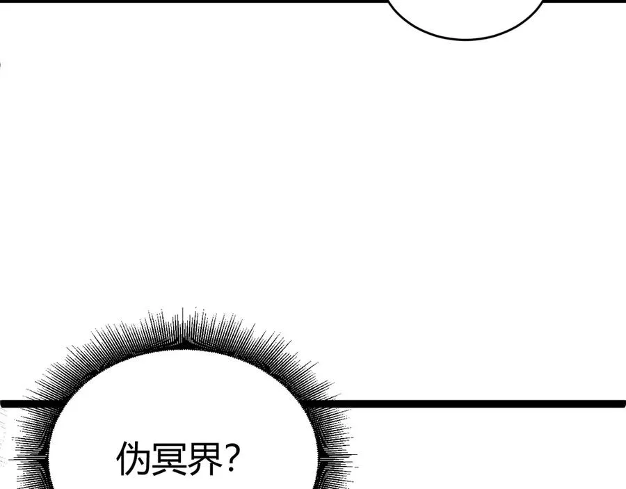 第55话 寻找失去的记忆63