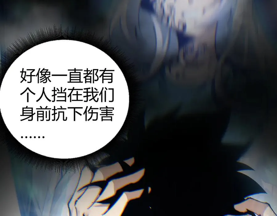 第57话 马飞爆发！161