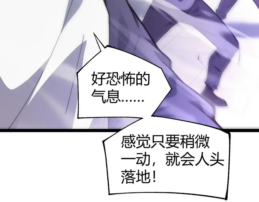 第59话 昆吾剑61