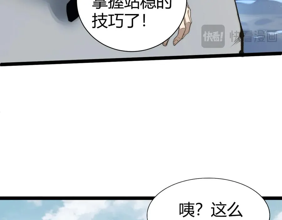 第60话 深海之渊139