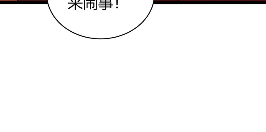 第58话 猎人公会杀进京都大学！146