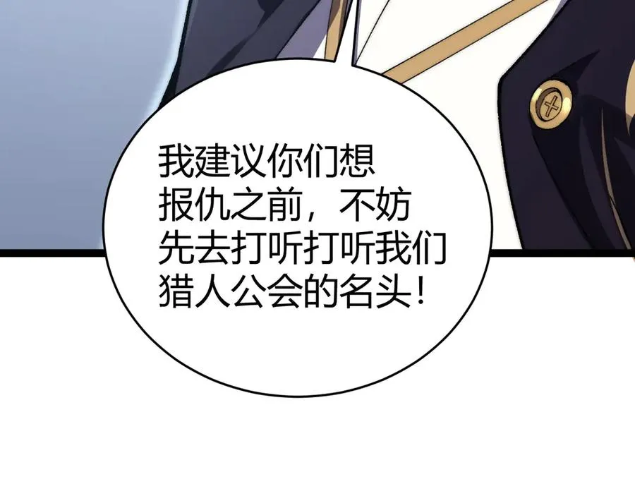 第55话 寻找失去的记忆121