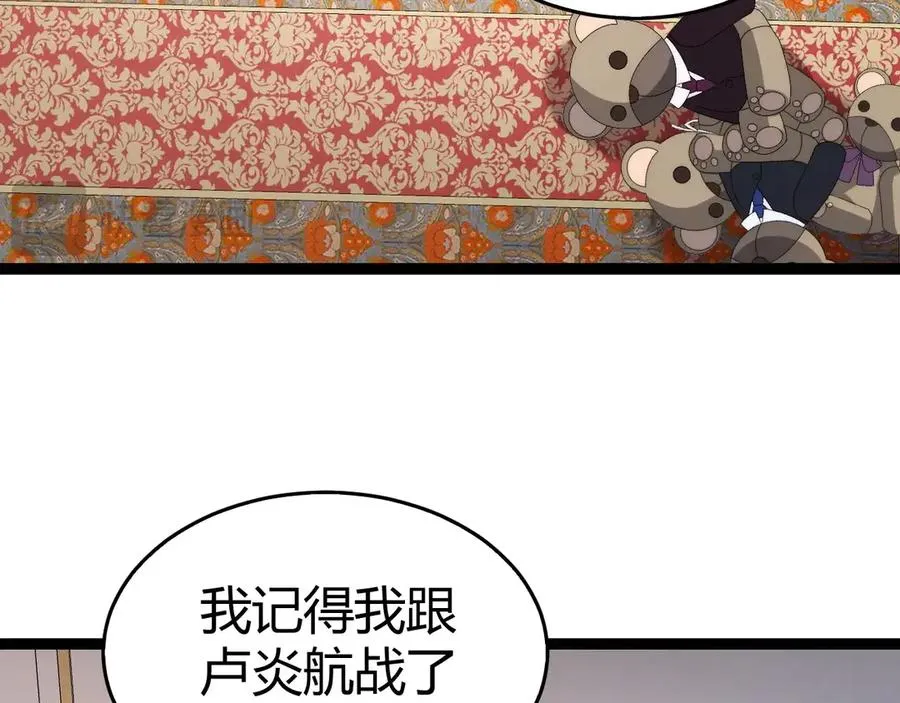 第64话 上门女婿可不好当啊！61