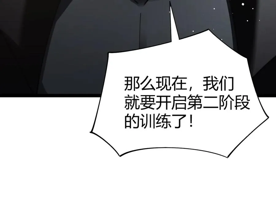 第60话 深海之渊90
