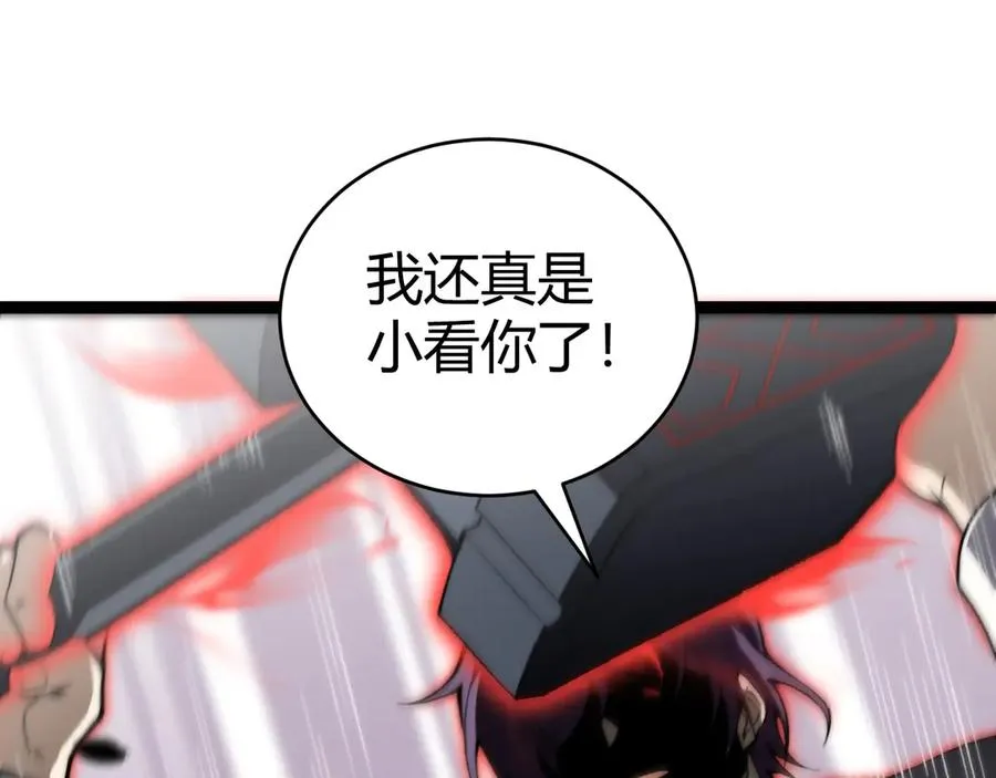 第56话 猎人公会全体出动！53