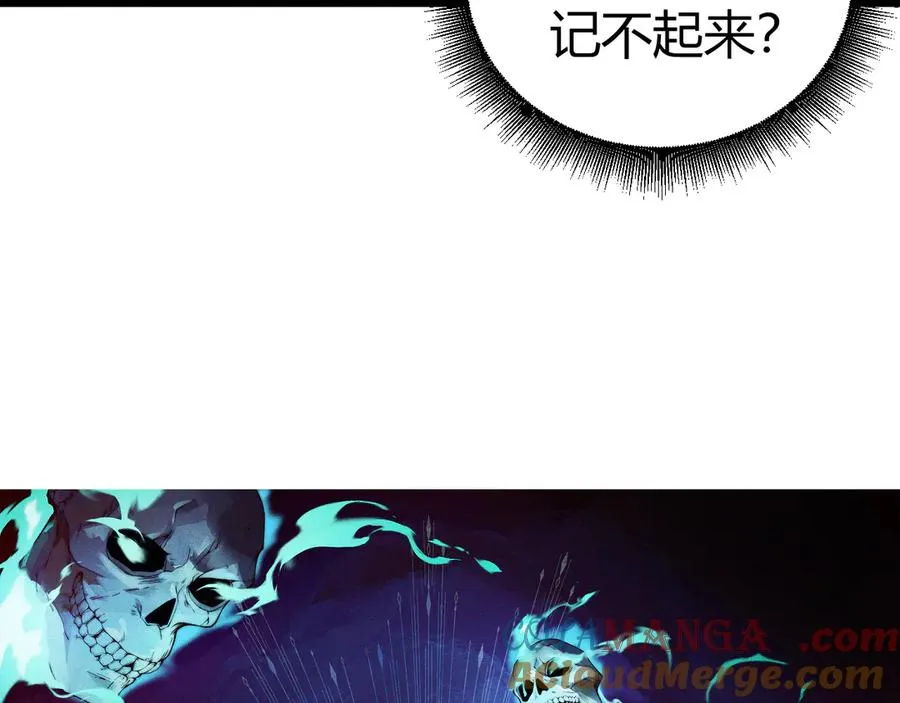 第58话 猎人公会杀进京都大学！4