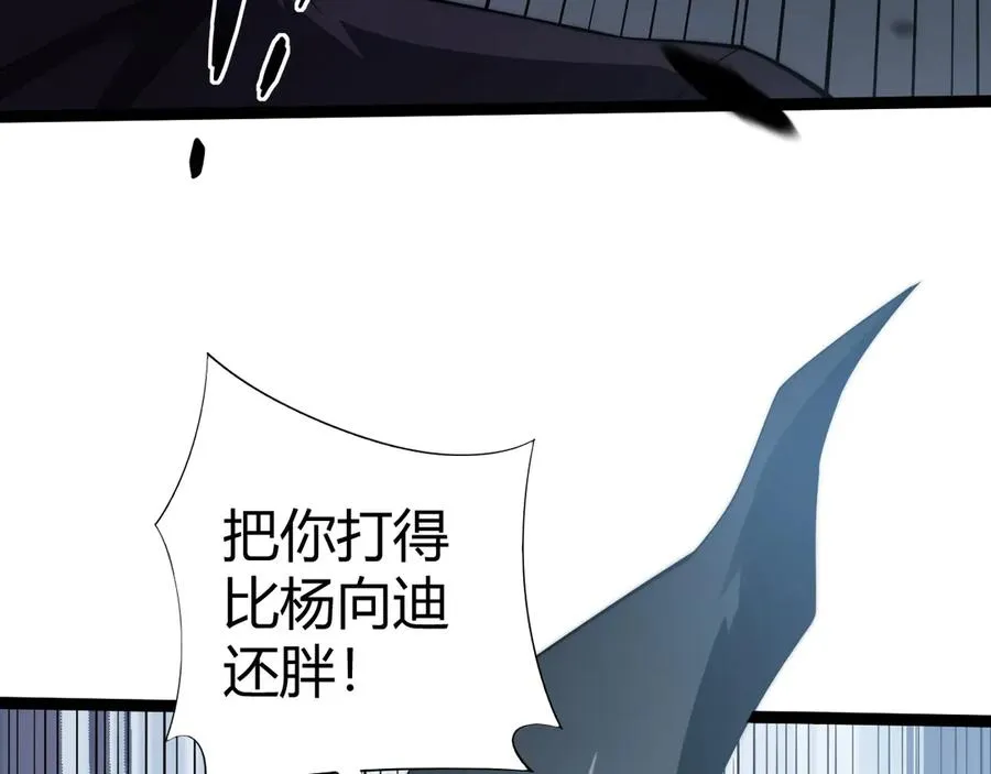 第55话 寻找失去的记忆143