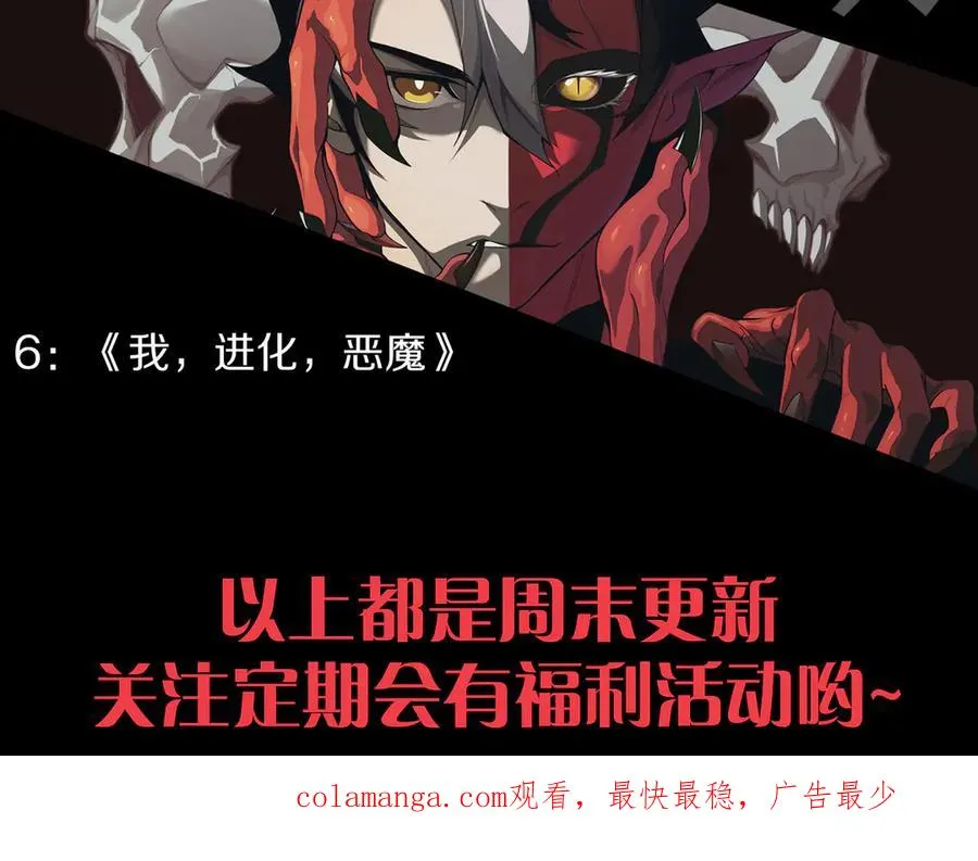 第67话 暴打NPC162