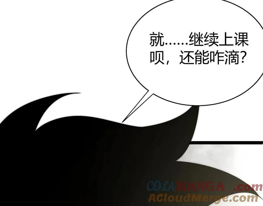 第60话 深海之渊72