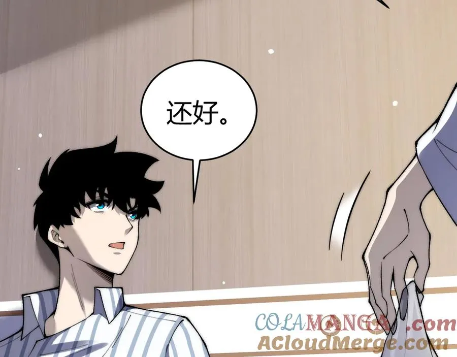 第55话 寻找失去的记忆24