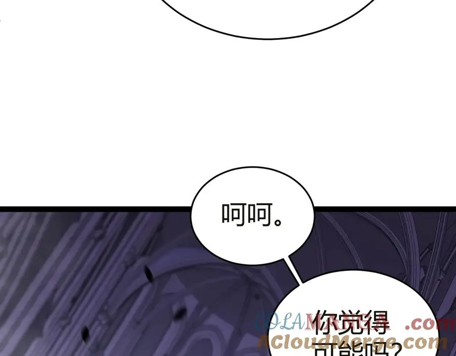 第53话 突如其来的危机！16