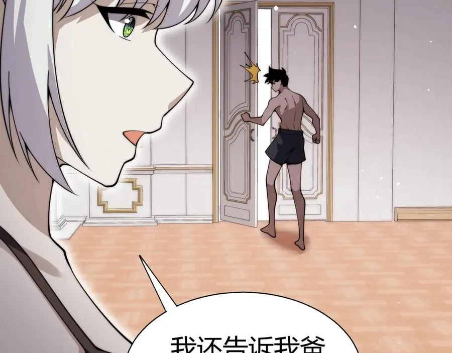 第64话 上门女婿可不好当啊！127
