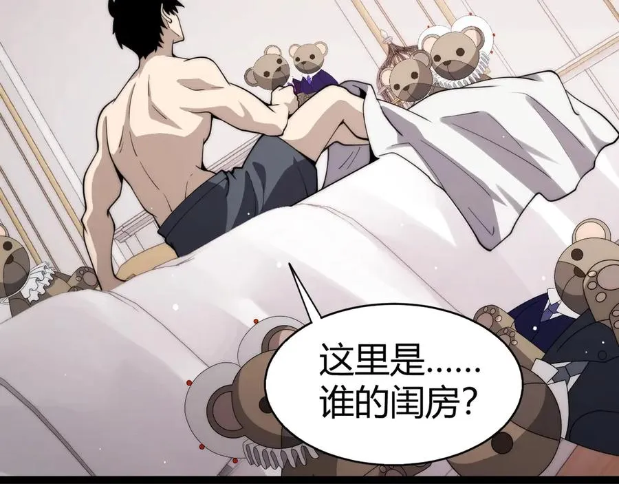 第64话 上门女婿可不好当啊！69