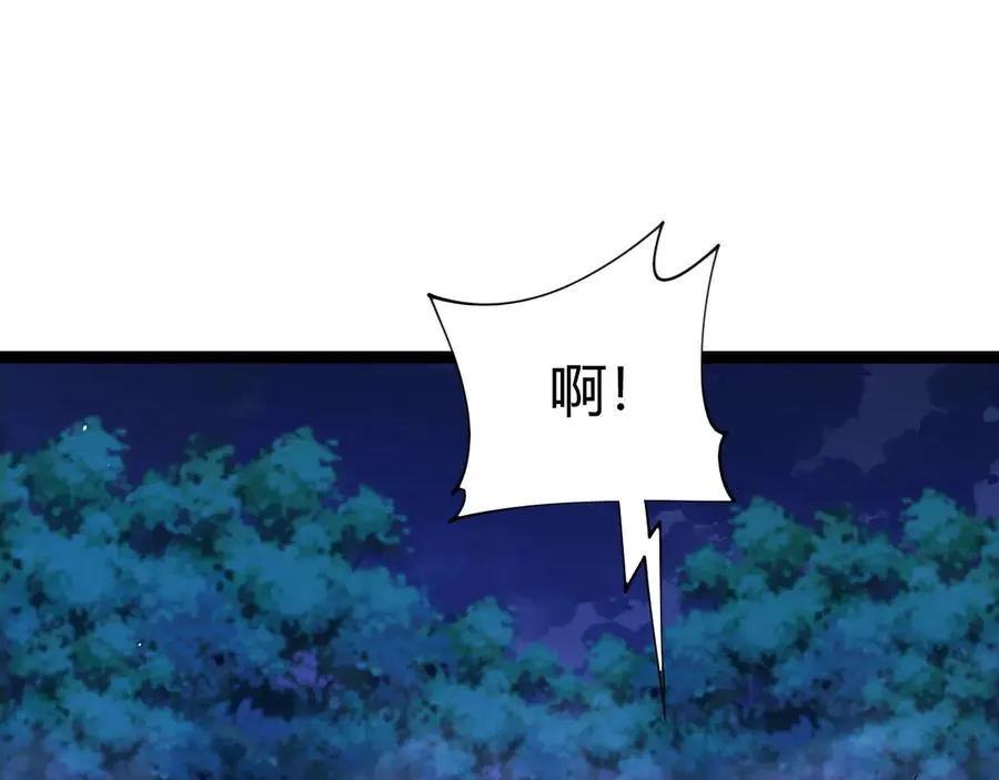 第67话 暴打NPC66