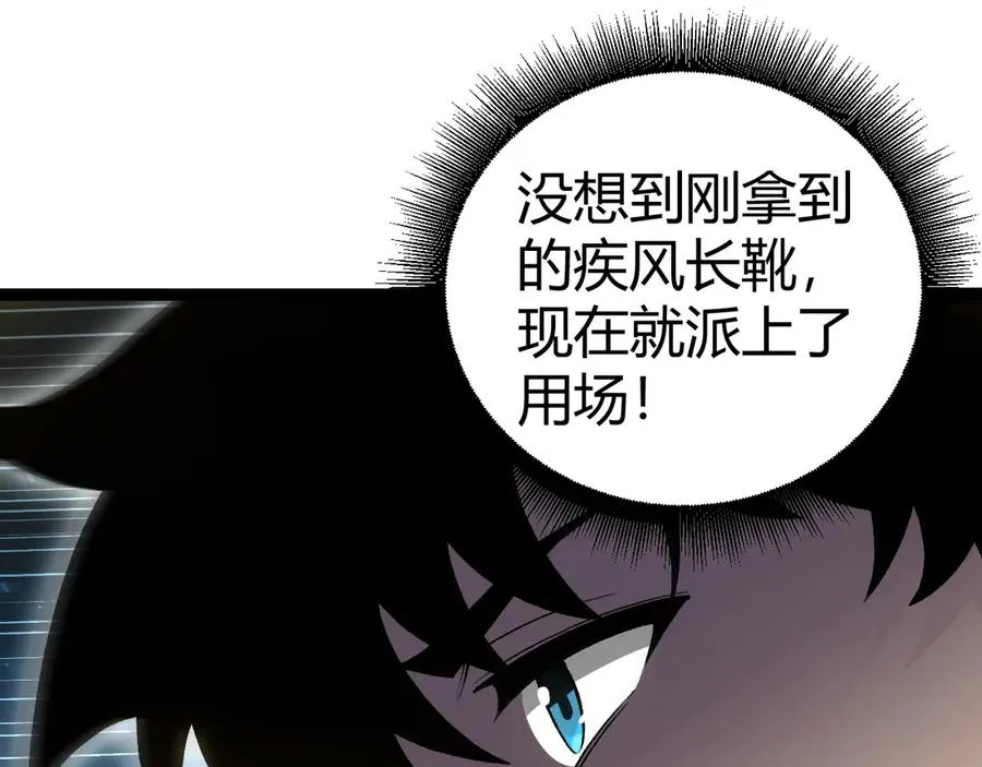 第61话 女皇觉醒归来49