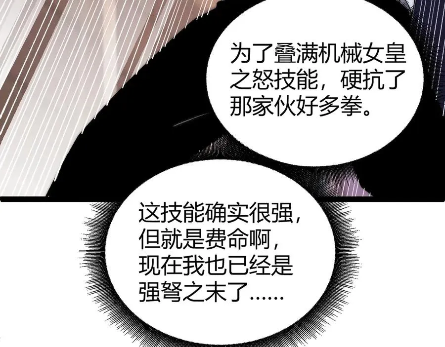 第64话 上门女婿可不好当啊！39