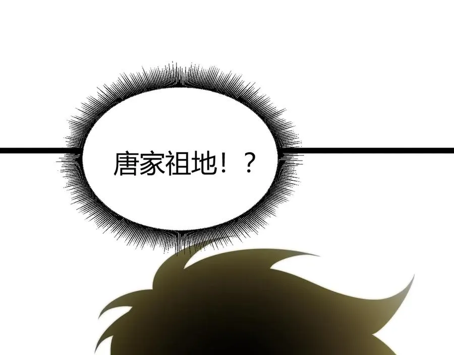 第65话 京都家族大会开启！153