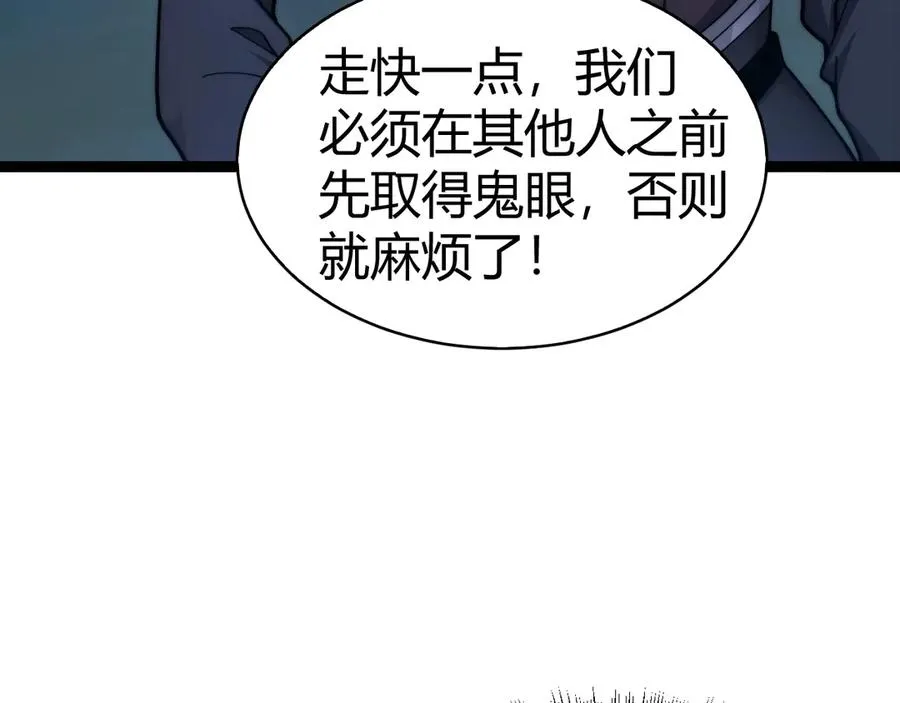 第67话 暴打NPC62