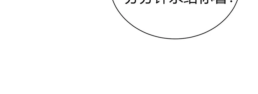 第57话 马飞爆发！103