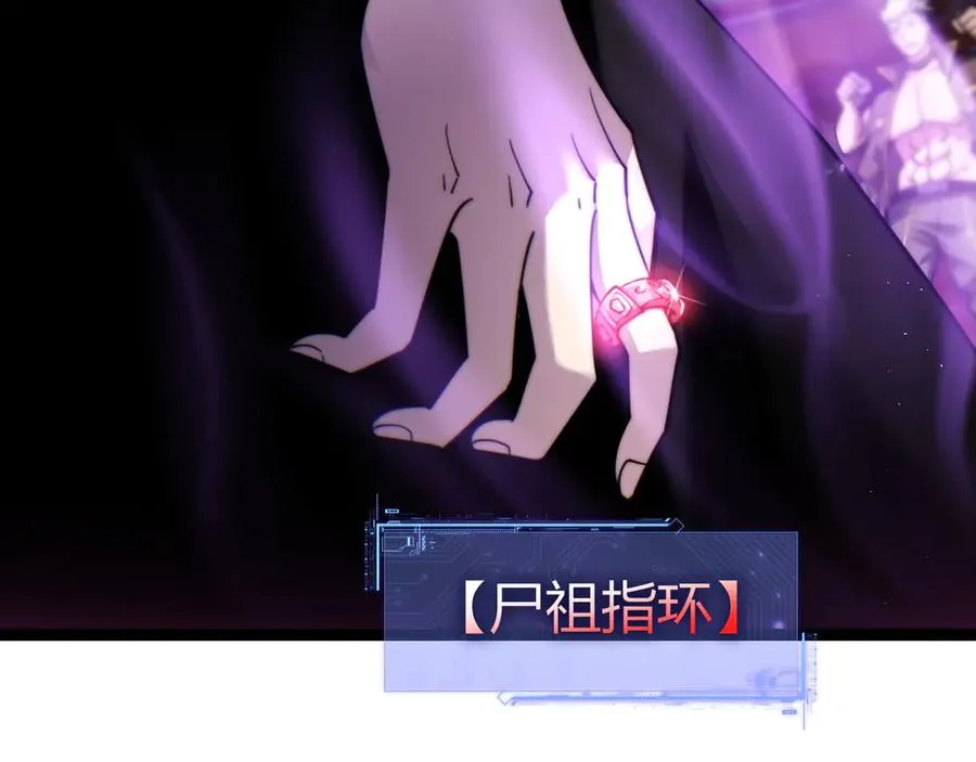 第63话 绝技！74